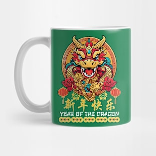 Chinese Dragon Horoscope and Happy New Lunar Year Mug